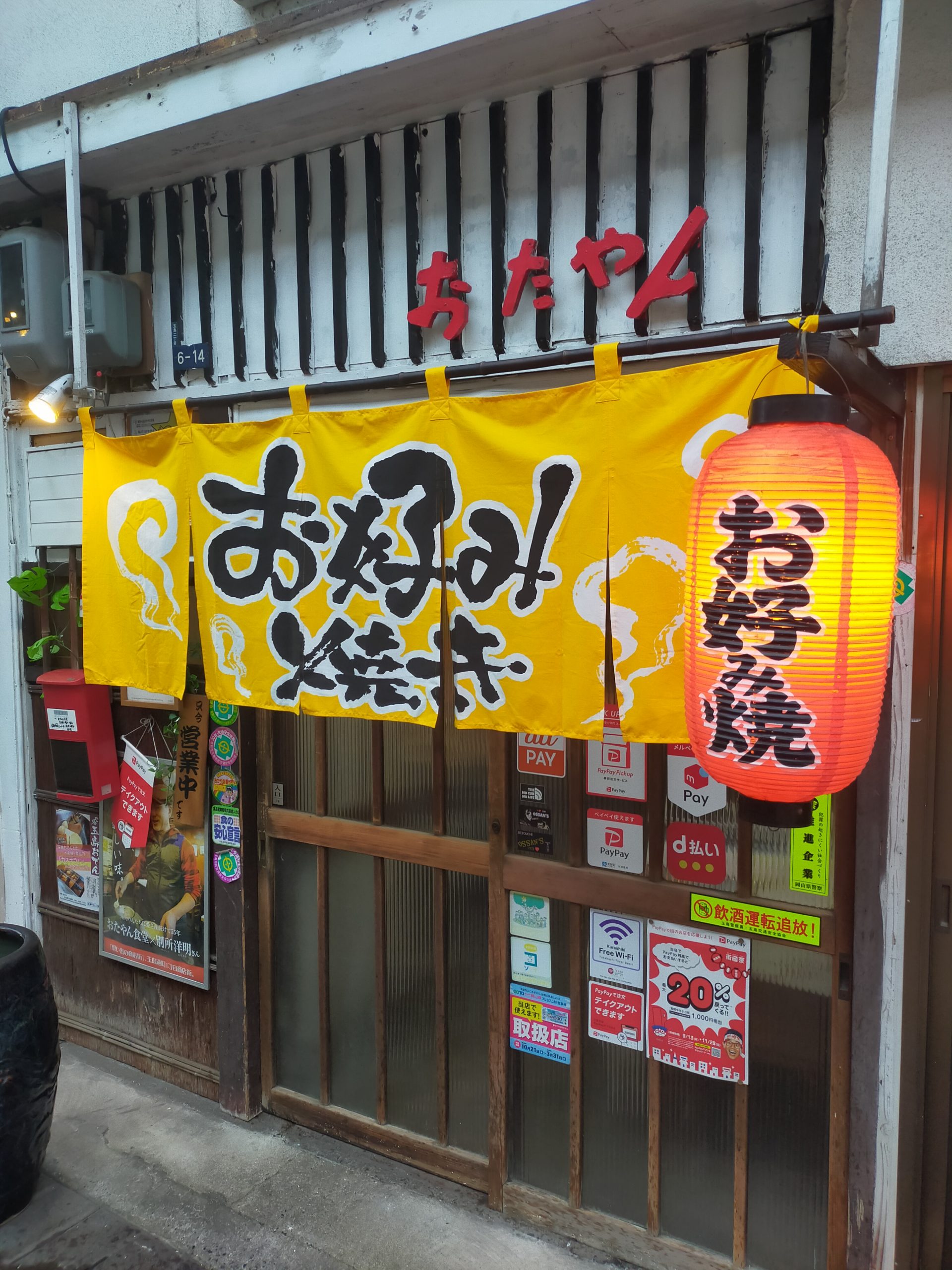 おたやん食堂の真価を徹底解剖！名物ランチの評判から混雑回避法まで