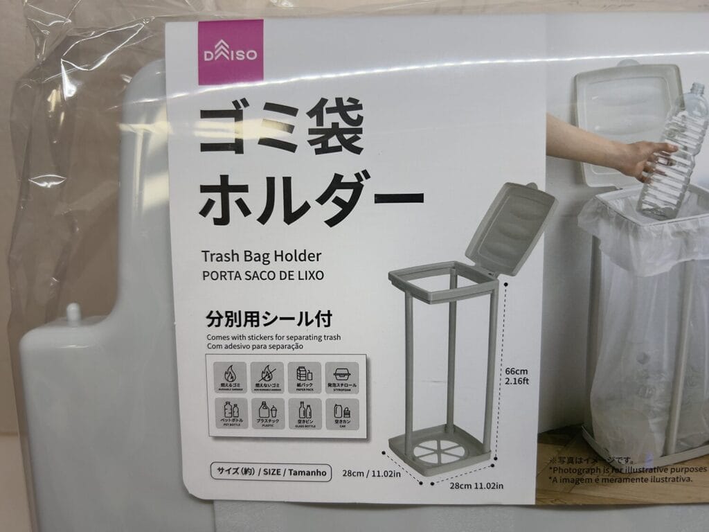 ダイソーゴミ袋ホルダーの実力は？Tower激似の真相と使い勝手を徹底検証