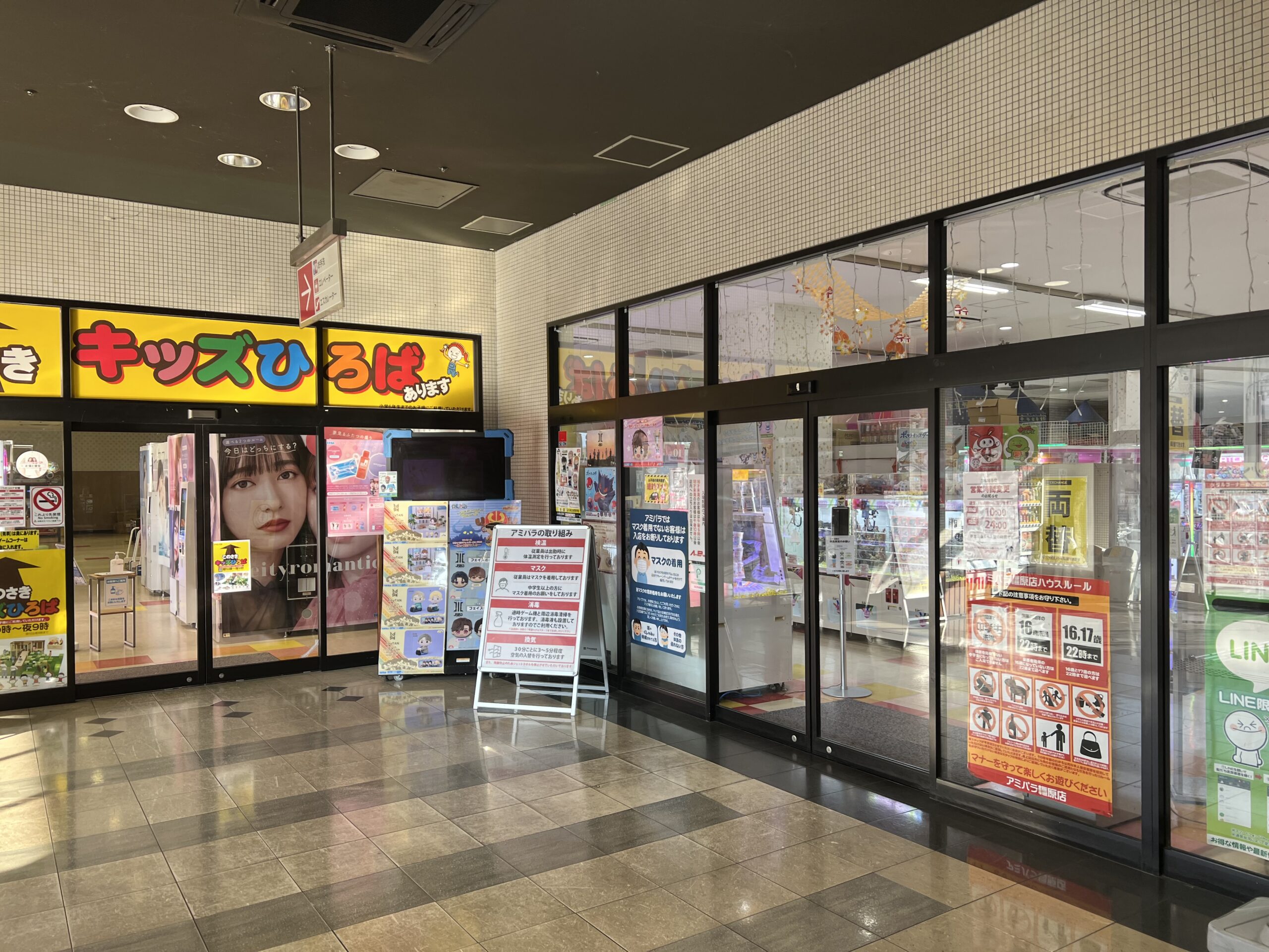 アミパラ橿原店のクレーンゲームは取れる？設定と評判を徹底検証【2026年】