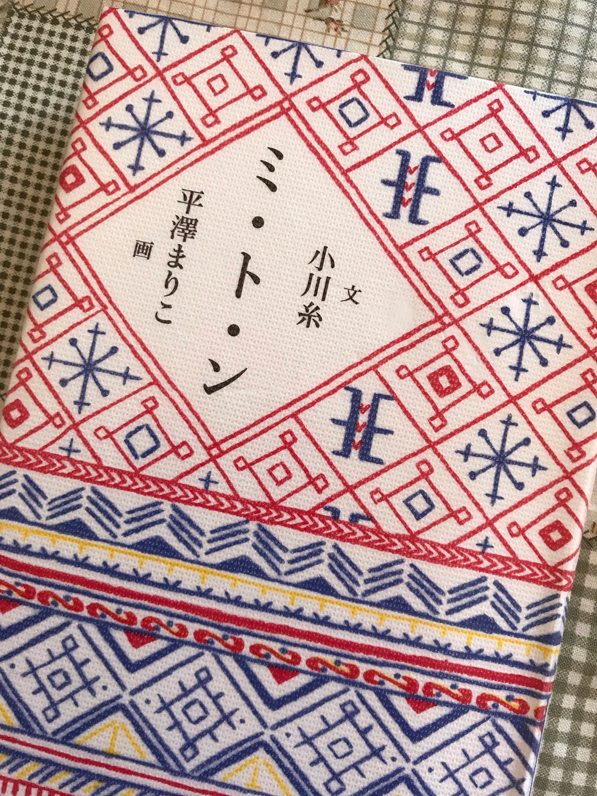 【2026最新】小川糸の新刊＆文庫化情報総まとめ！注目の最新作と裏話