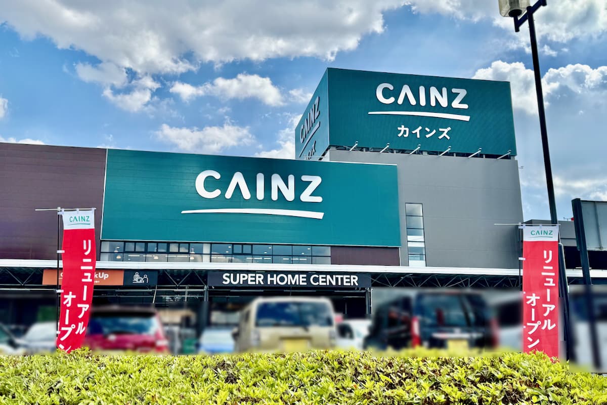 カインズ町田多摩境店を徹底解剖！混雑回避と資材館の真相2026