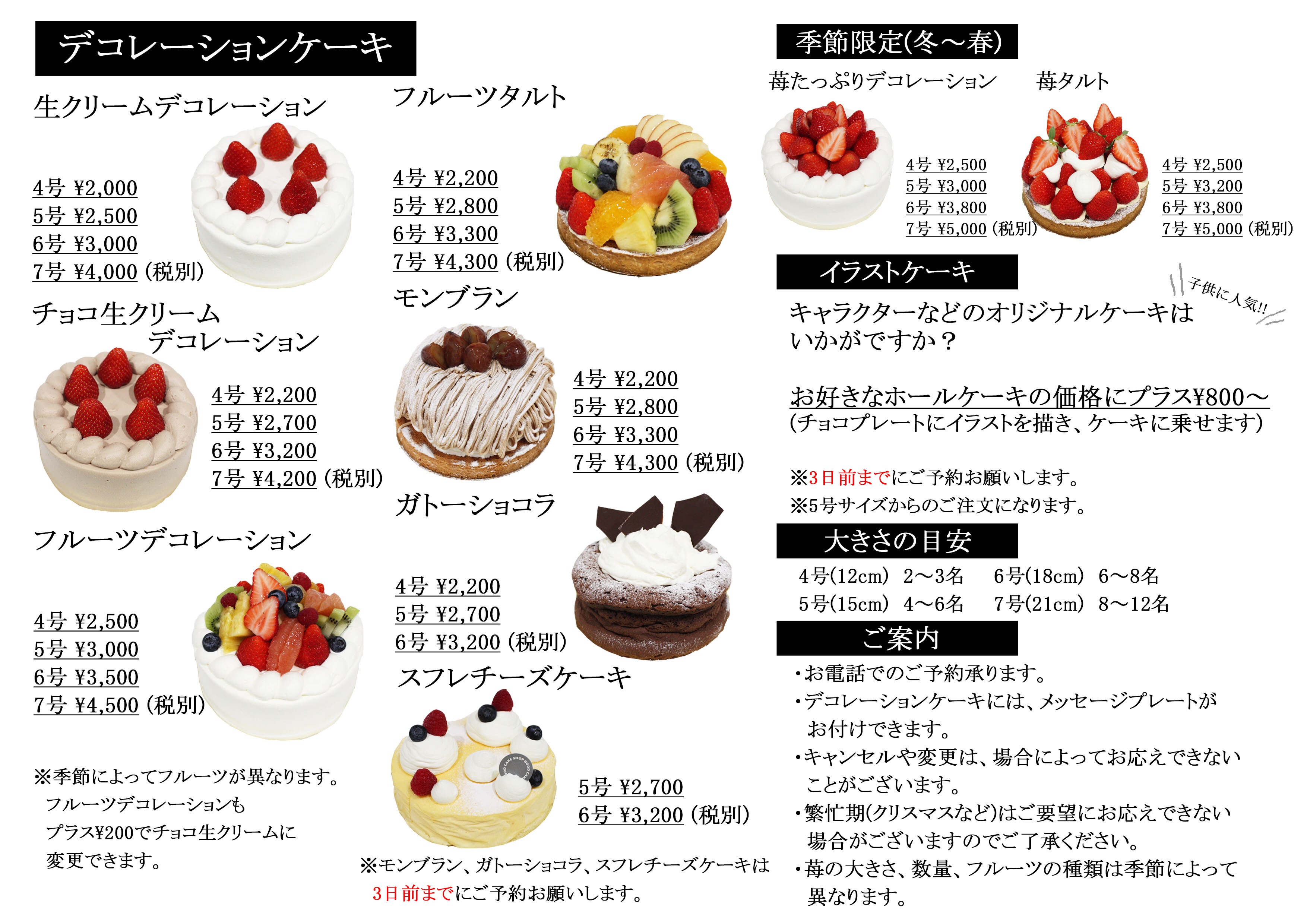 碧南の洋菓子カルチャーが今、劇的に面白い——伝統の醸造文化と新鋭パティシエが交差する「三河の隠れスイーツ激戦区」2026年最新ルポ