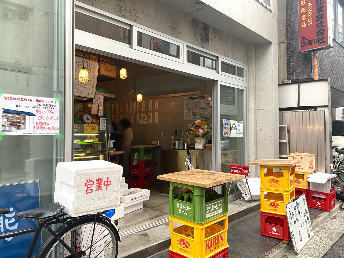 神保町の立ち飲み名店決定版！せんべろから穴場バルまで徹底解説