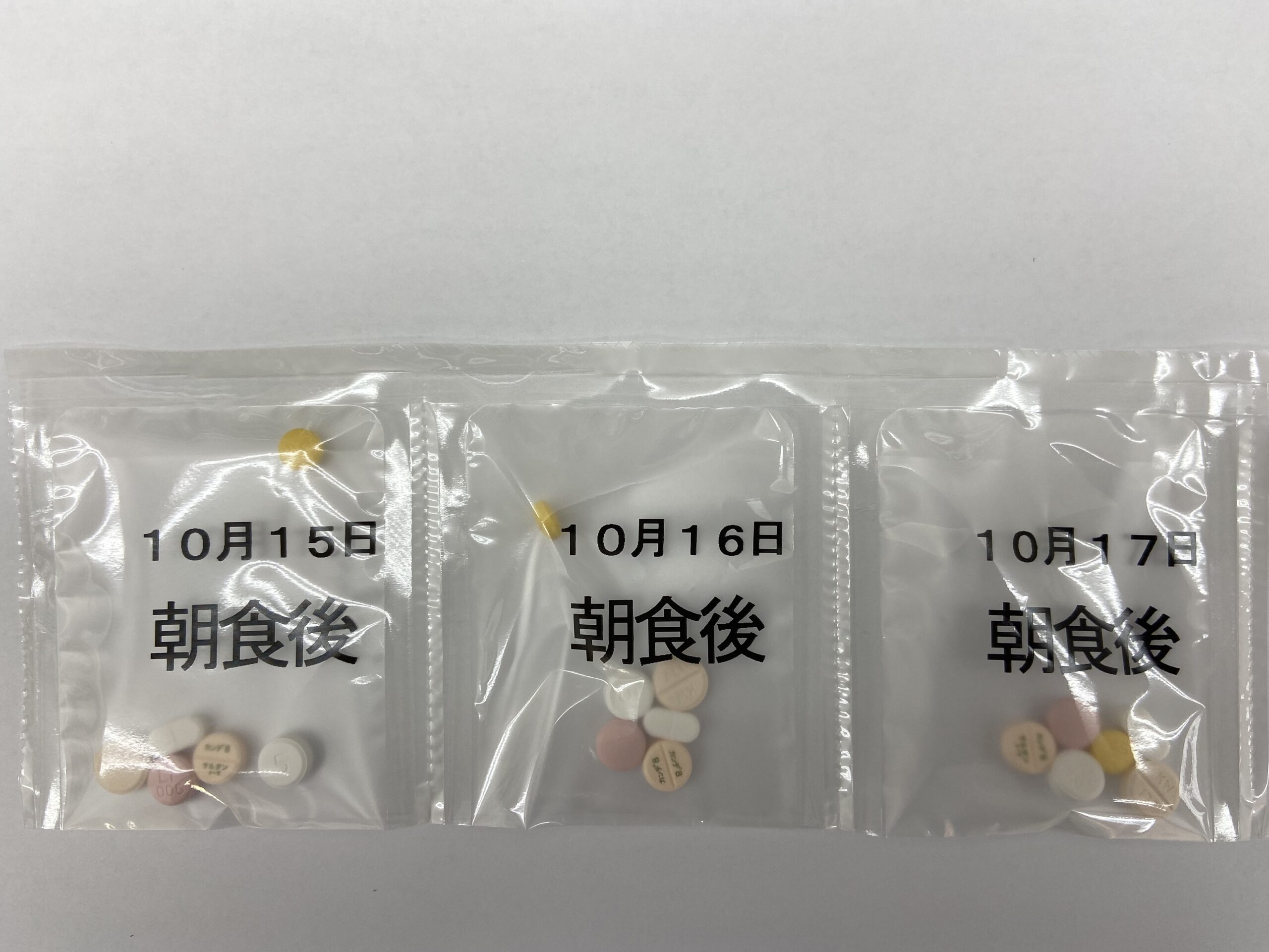 薬の一包化は誰でも可能？料金や断られる理由と後悔しない頼み方