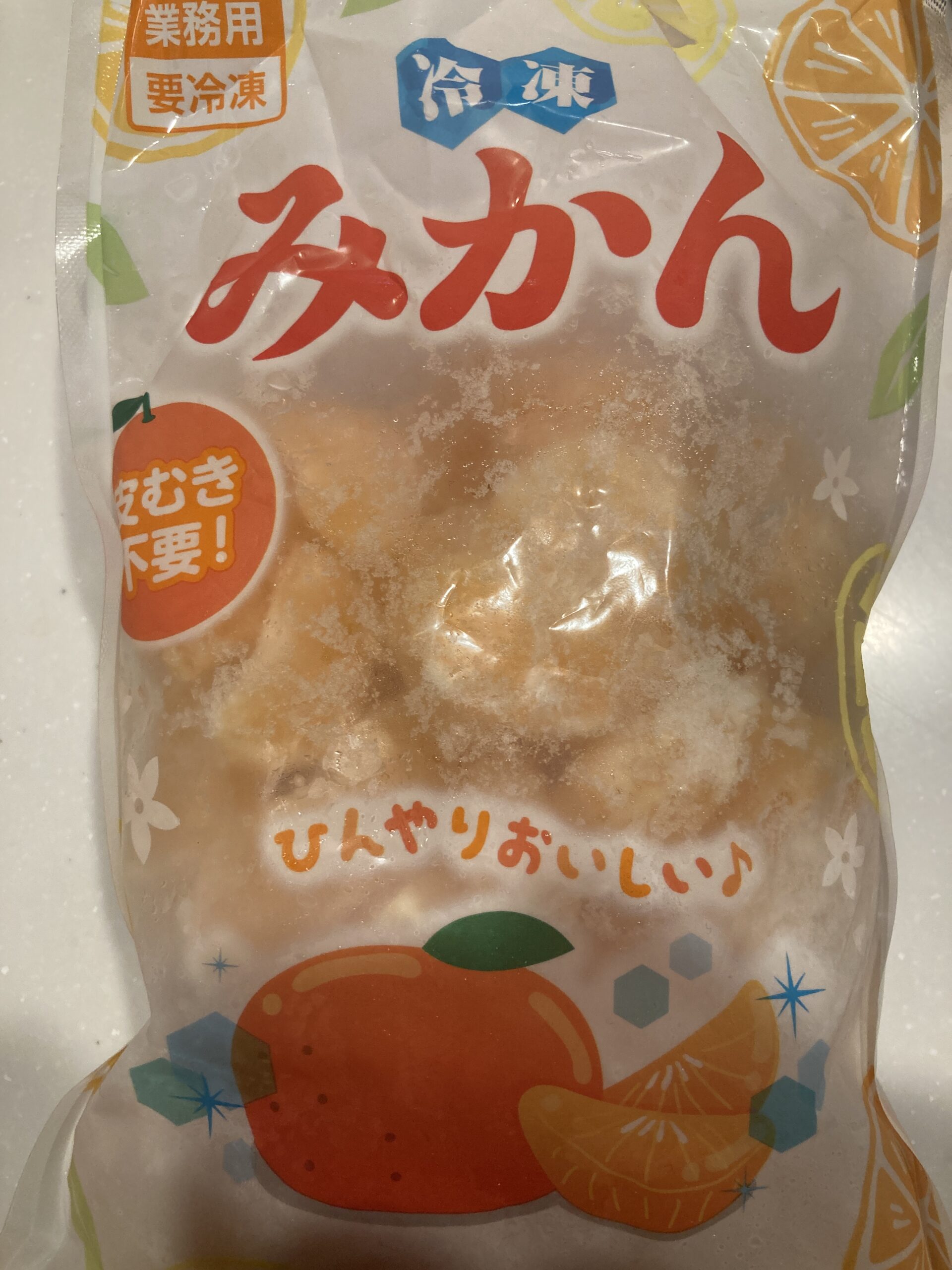 冷凍みかんが苦いのはなぜ？毒性の真相と捨てる前に試したい復活術