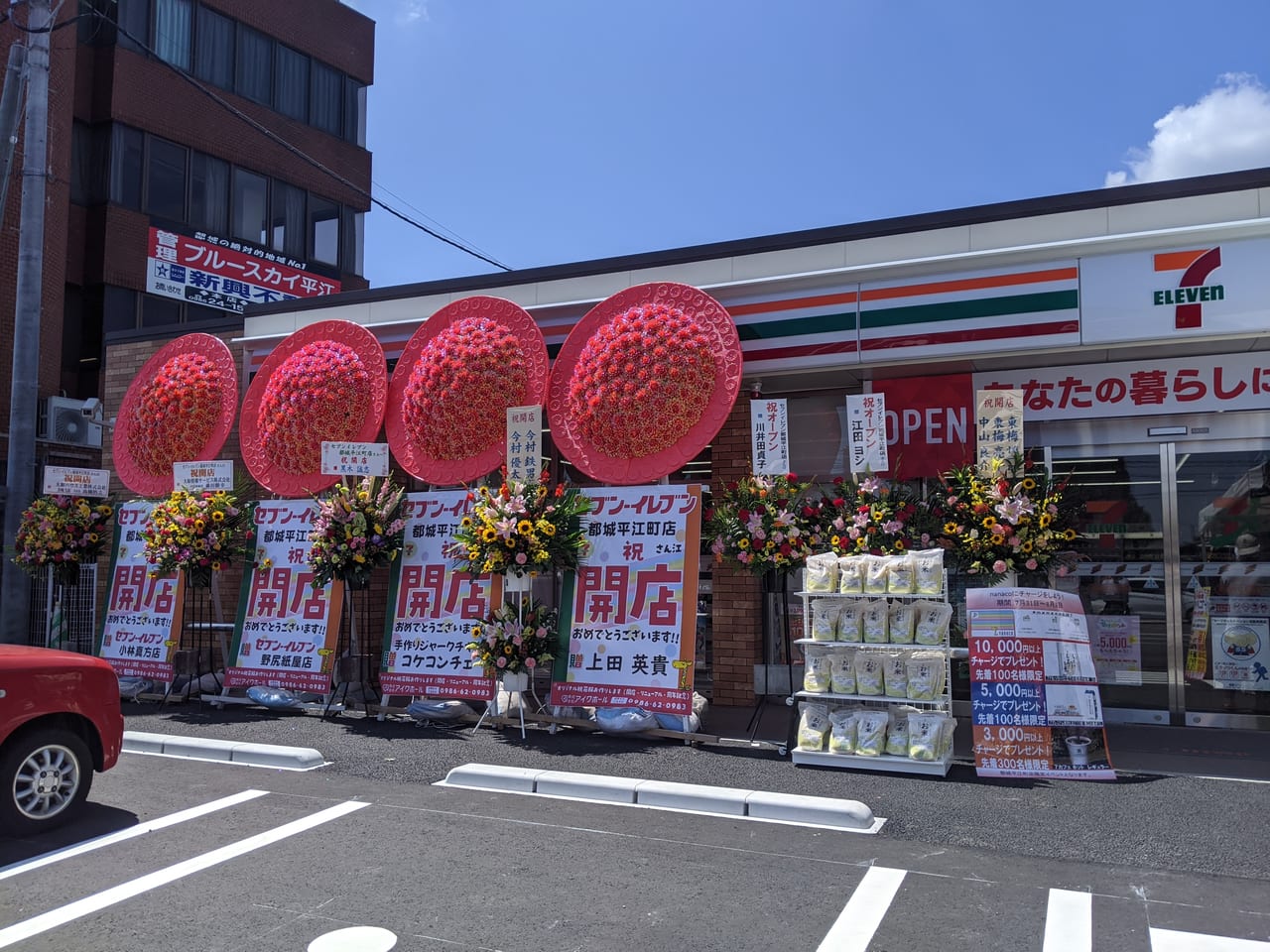都城市のセブンイレブン最新情報！新店オープンと閉店の真相・営業実態