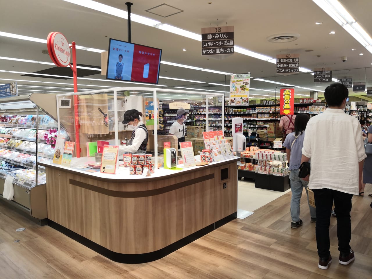 関西スーパー佐井寺店の混雑と特売日の全貌！地元民が選ぶ賢い攻略法