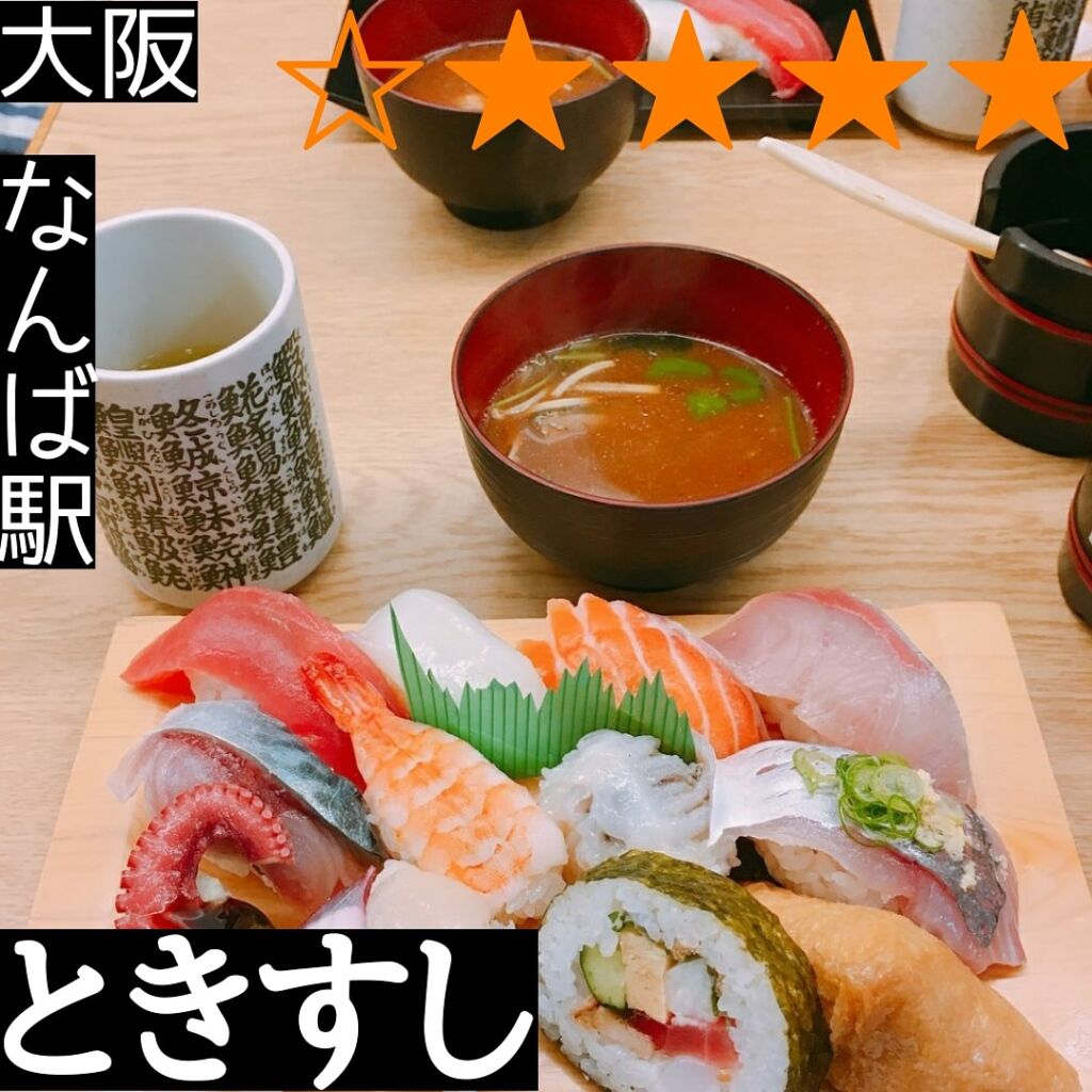 大阪のデカネタ寿司名店ガイド！シャリからはみ出る人気＆穴場