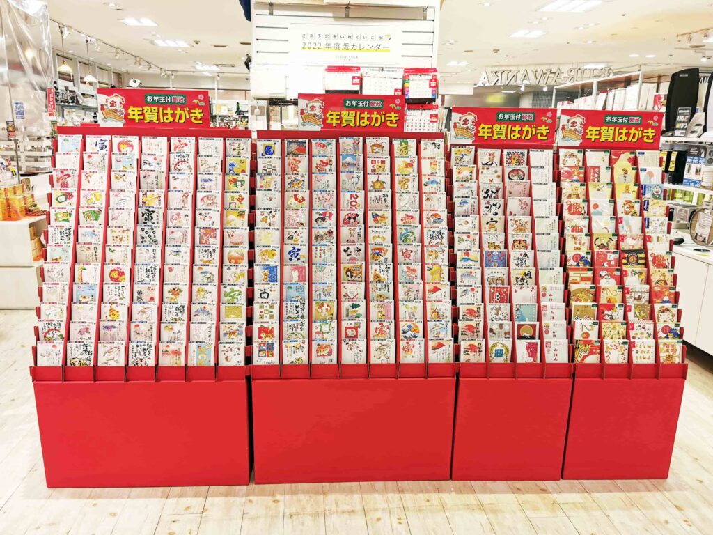 今すぐ欲しい！はがきはどこで買える？即入手できる売り場ガイド