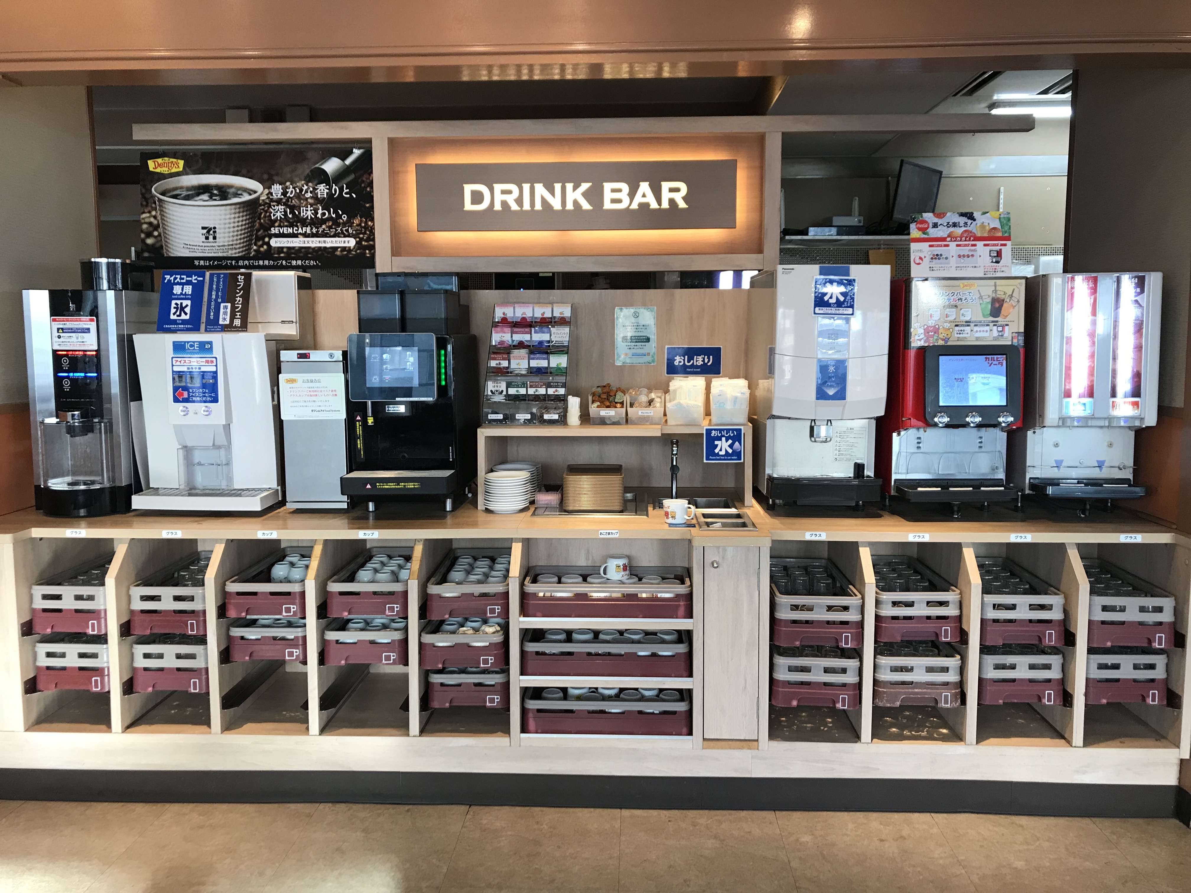 ドリンクバーがある店2026最新比較！作業や長居に最適な穴場と料金