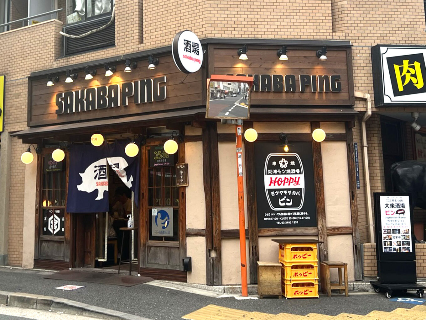 五反田の大衆酒場Pingが連日満席の理由｜もつ焼きと名物煮込みの真価を調査