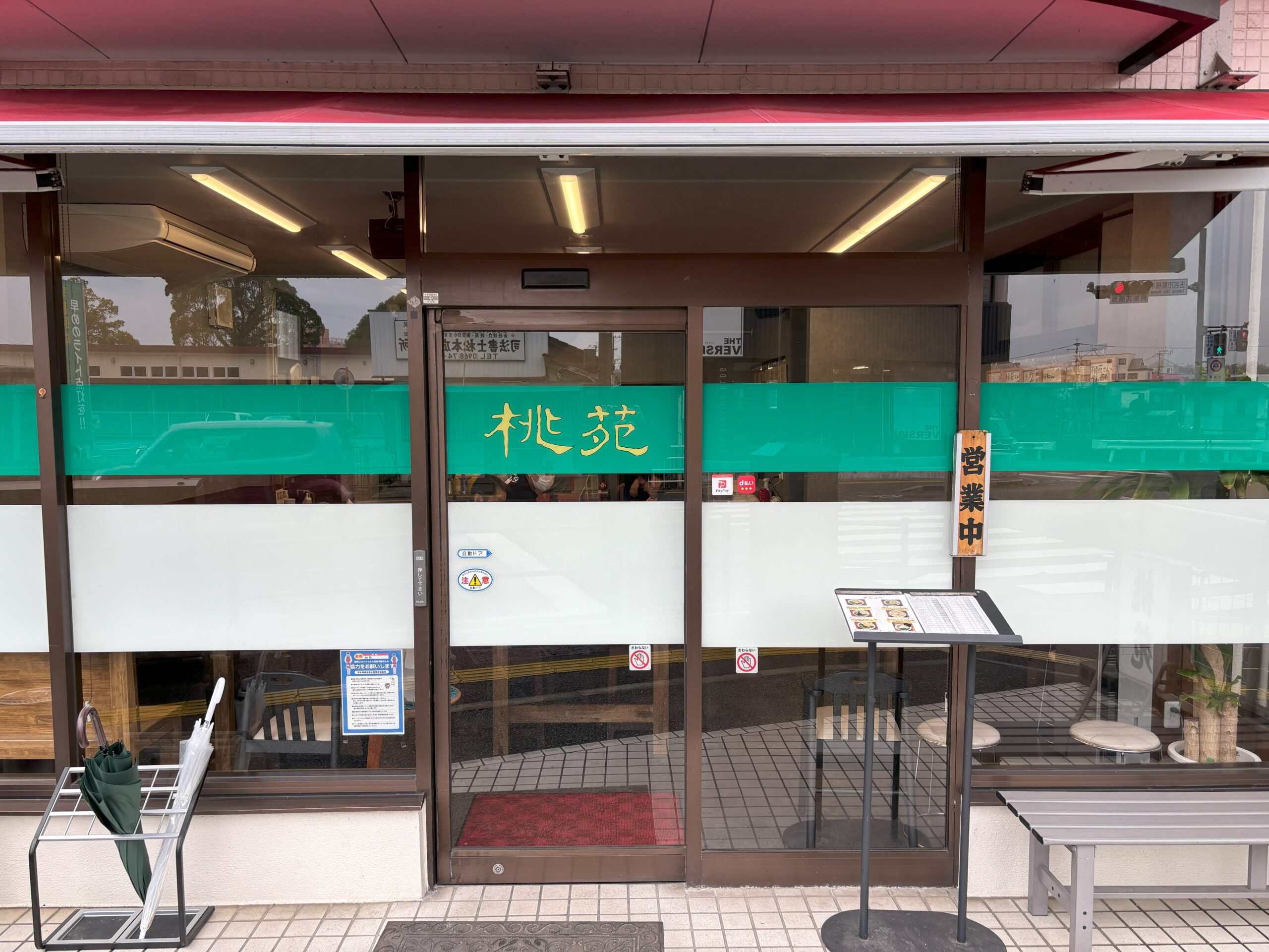 玉名ラーメン桃苑の真価！焦がしニンニクと濃厚豚骨が愛される理由