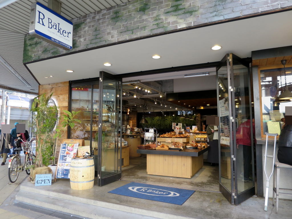 大阪のR Bakerに人々が群がる訳！米粉ともちもちパンの真髄
