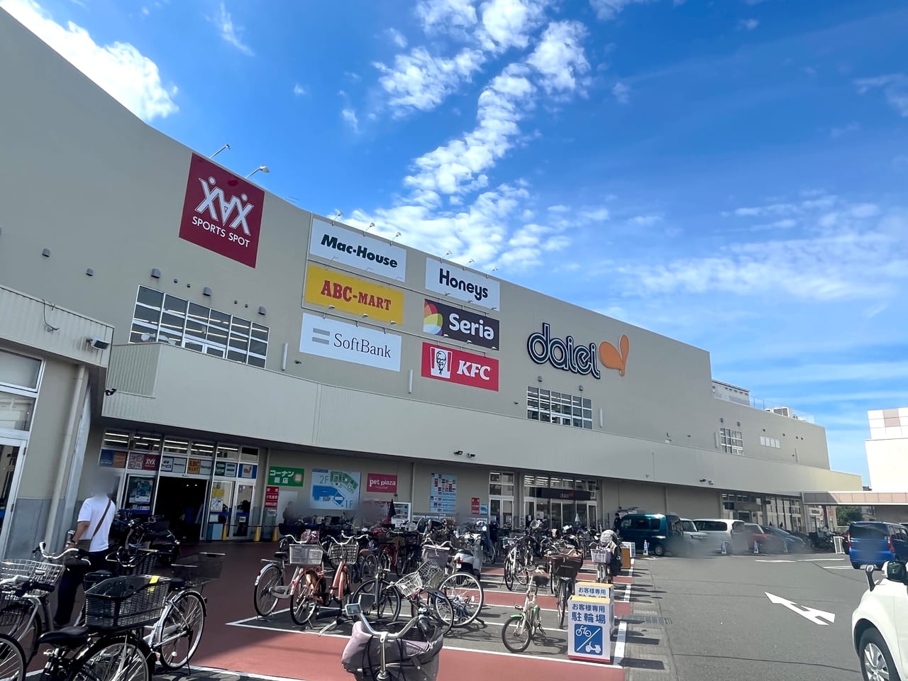 コーナン中もず店徹底解剖！営業時間・チラシ・お得活用術2026
