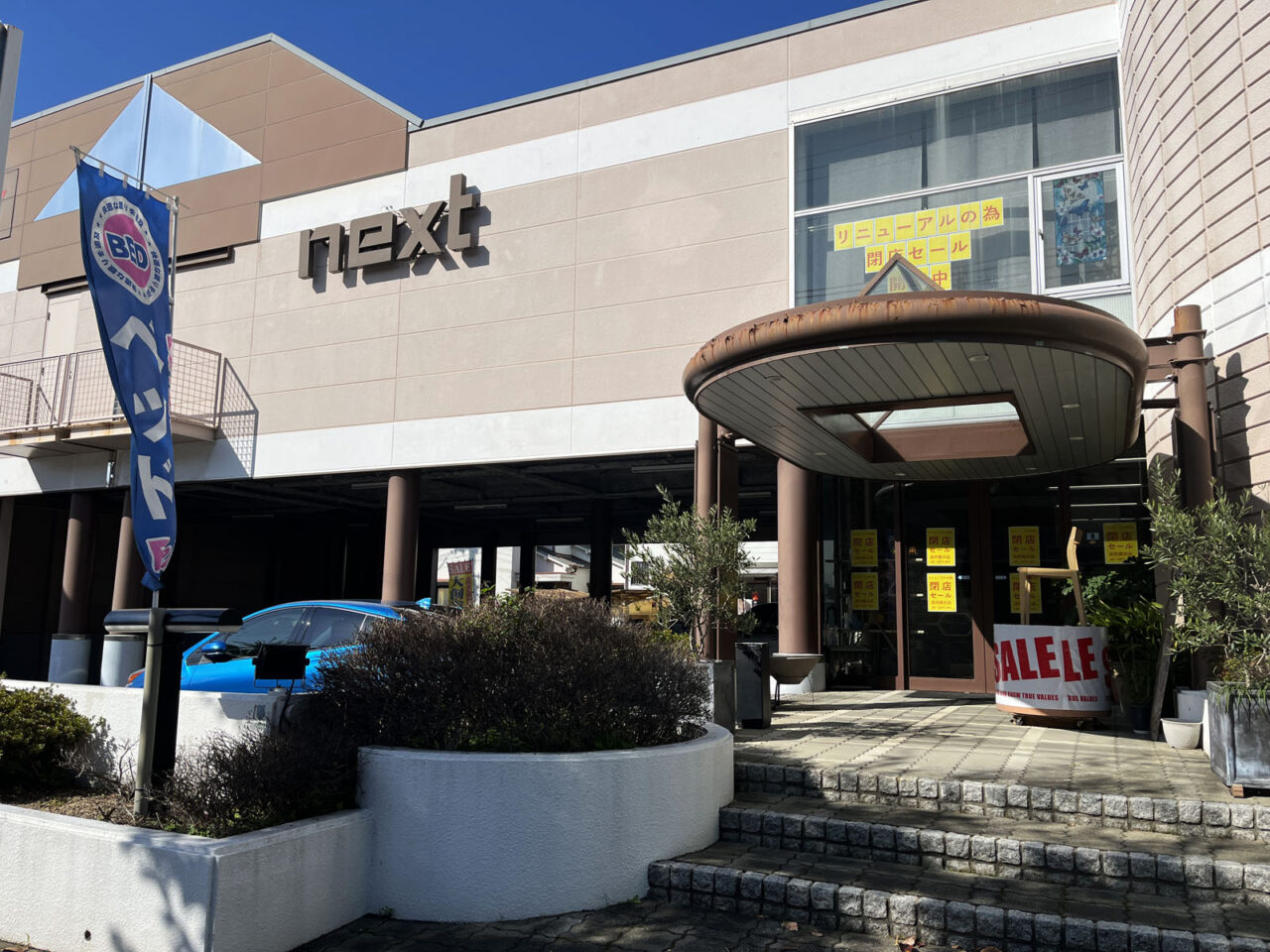 西区の家具屋おすすめ2026！失敗しない名店比較と評判の真相