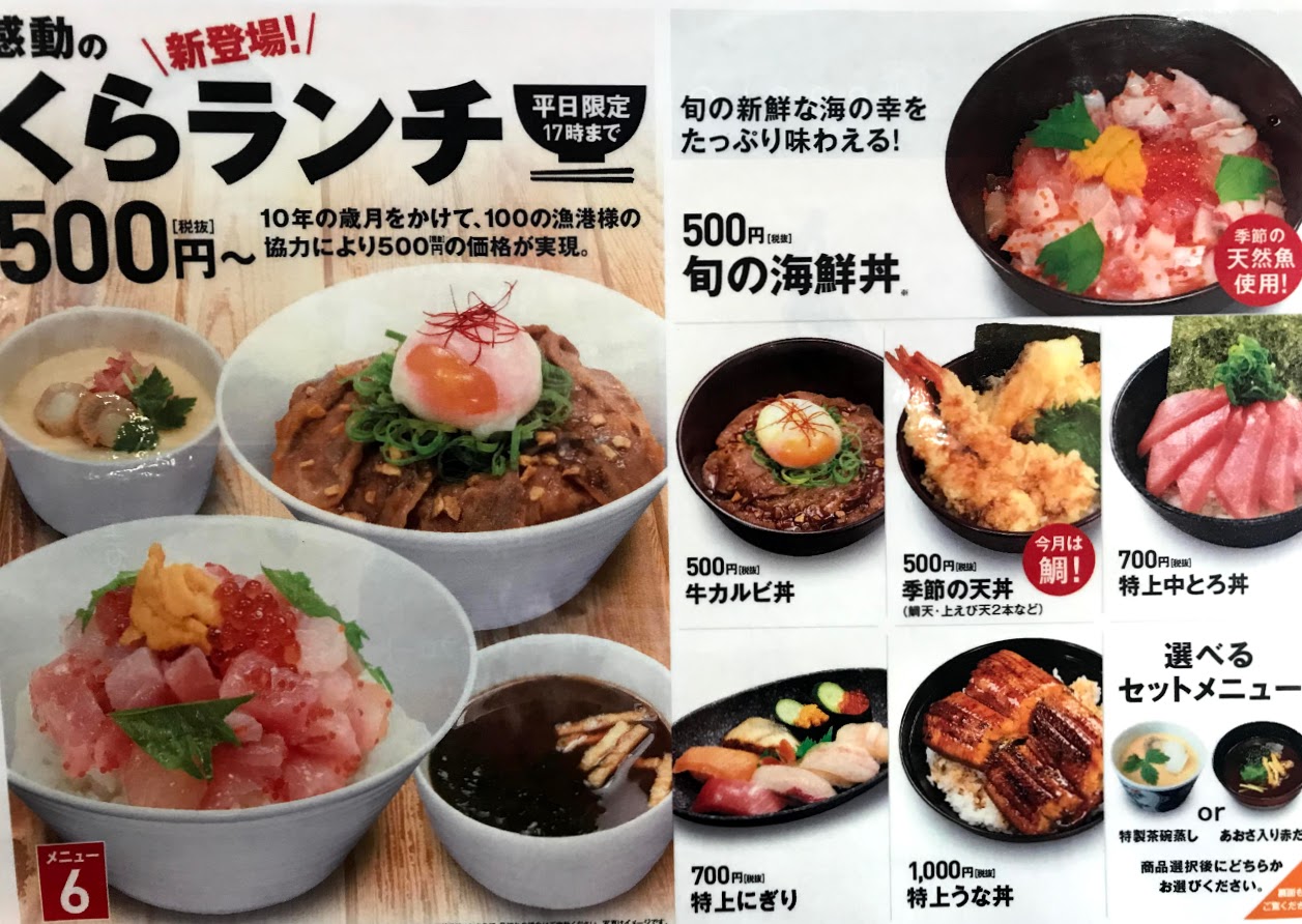 阿倍野天王寺ランチ2026最新！行列の真相と地元民推薦の極上店