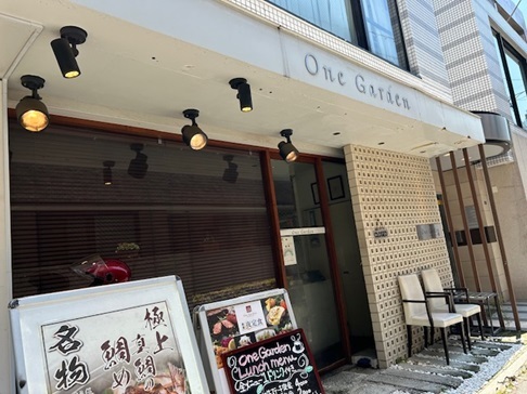 【まとめ】 ワン ガーデン 渋谷 桜丘 店 人気理由と評判まとめ #628