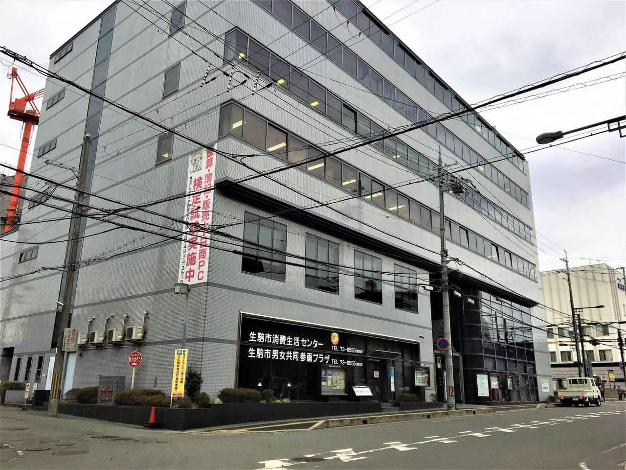 生駒セイセイビルのテナントと駐車場を徹底解剖【2026年最新】