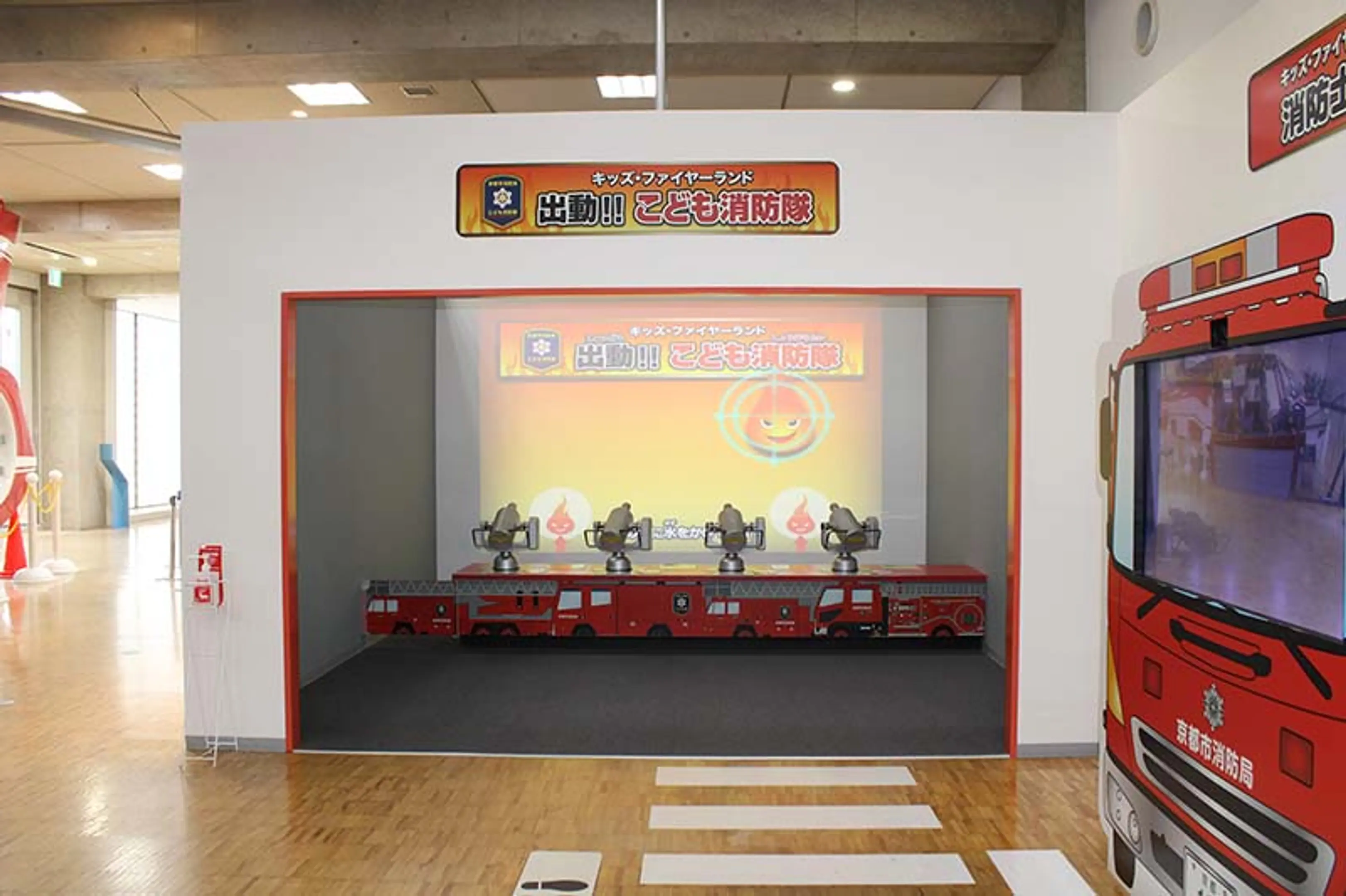 京都市市民防災センターは本当に無料？体験や予約・混雑を徹底検証