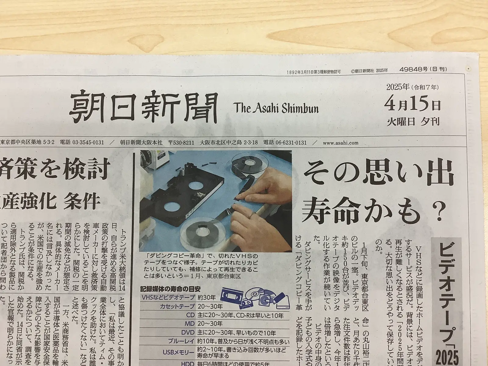2026年、日本の住空間が求める「本物の木」——朝日ウッドテックが導く脱炭素と木質化の先進景観