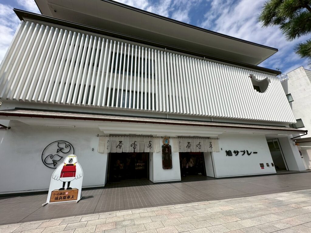 鎌倉の象徴「豊島屋 本店」限定グッズ攻略と混雑を避ける裏ワザ