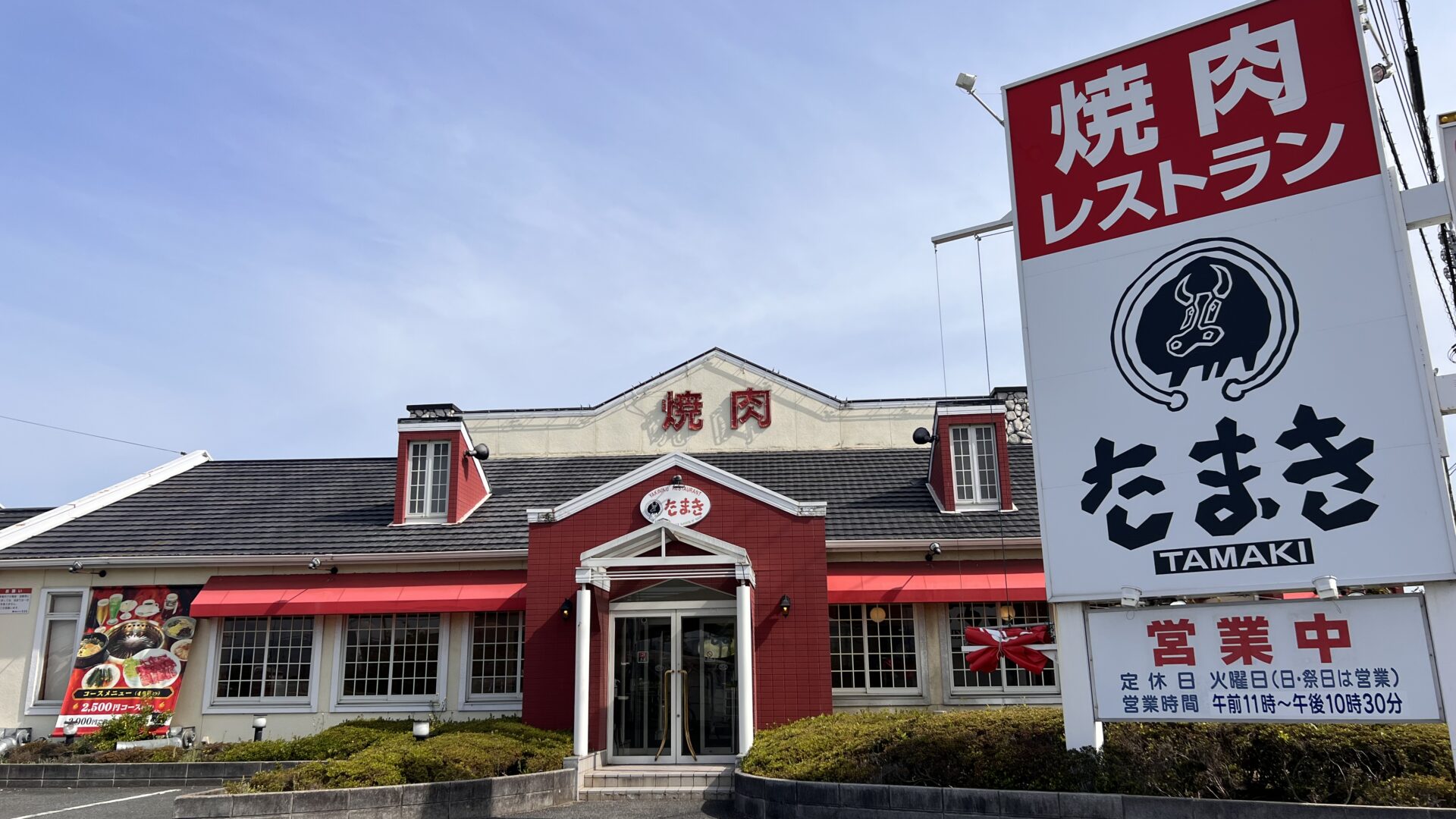 話題沸騰の焼肉たまき！限定肉割烹の全貌と後悔しない予約の極意