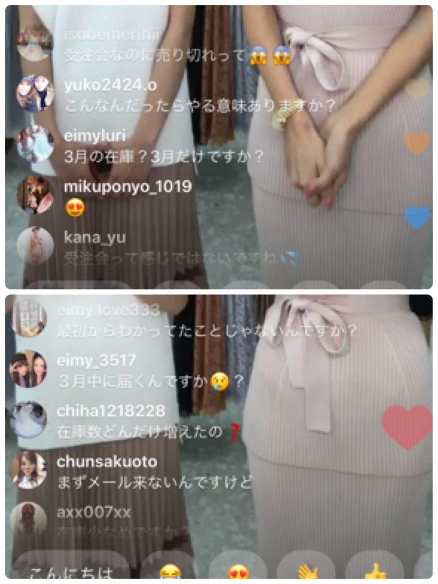 Eimy Istoire炎上の全真相！パクリ疑惑と梯真奈美の現在