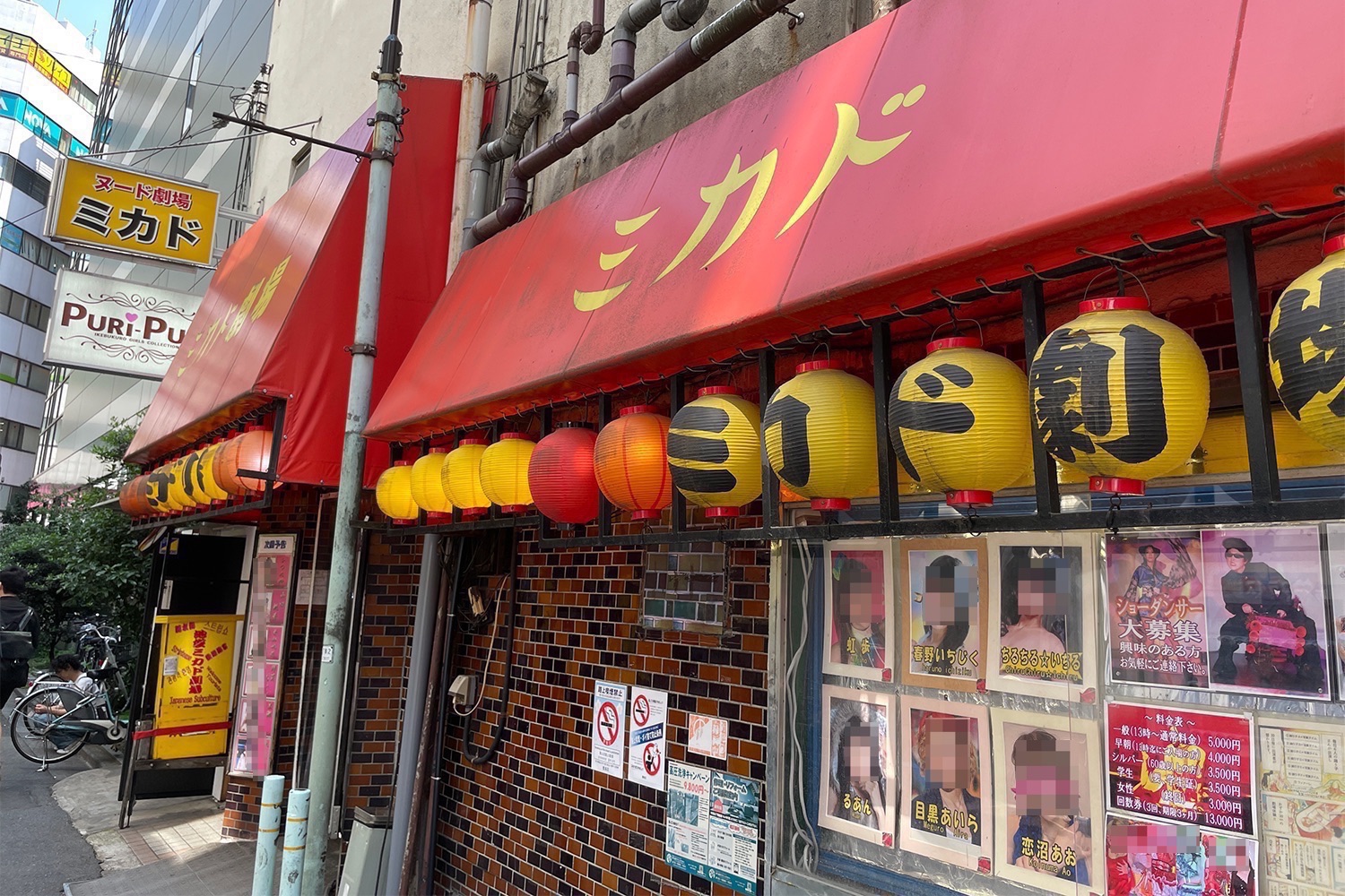 池袋ミカド劇場の現在と閉館の真相｜跡地の変遷と昭和歓楽街の歴史