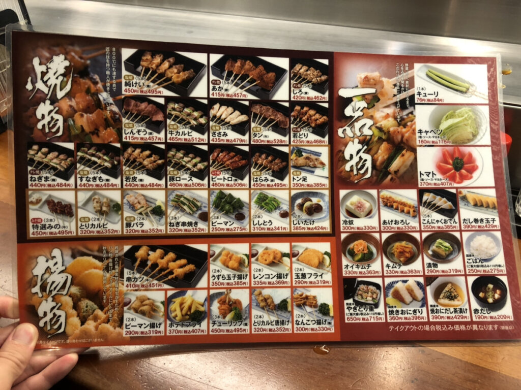 秋吉銀座店を行列必至にする名物純けいと混雑回避の全手順