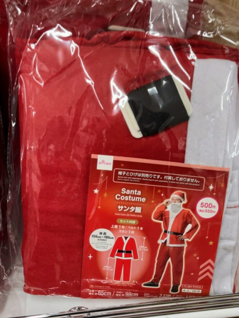 ダイソーのサンタ服を徹底解剖！子供・大人別のサイズ感と売り切れの真相