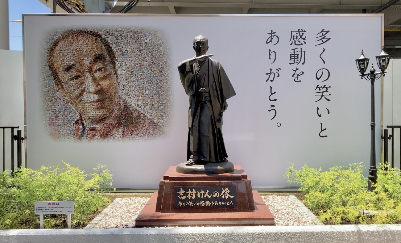 東村山の志村けん銅像はどこ？アイーン選定の真相と聖地巡礼全ガイド