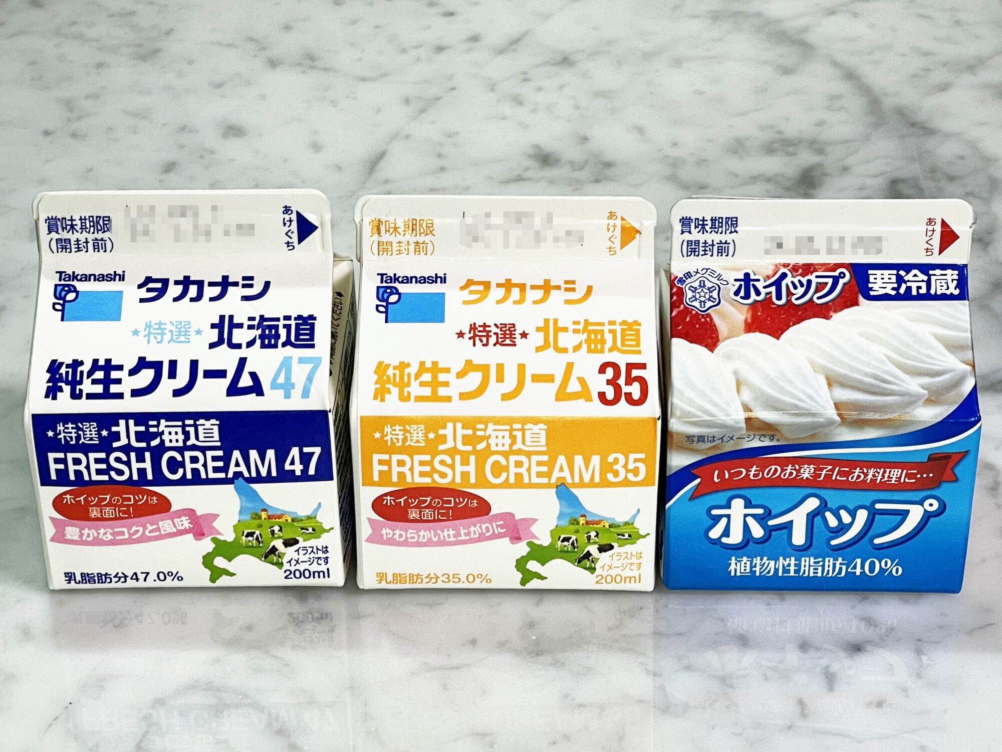 郡山名物クリームボックスの秘密！元祖から隠れた名店まで徹底解剖