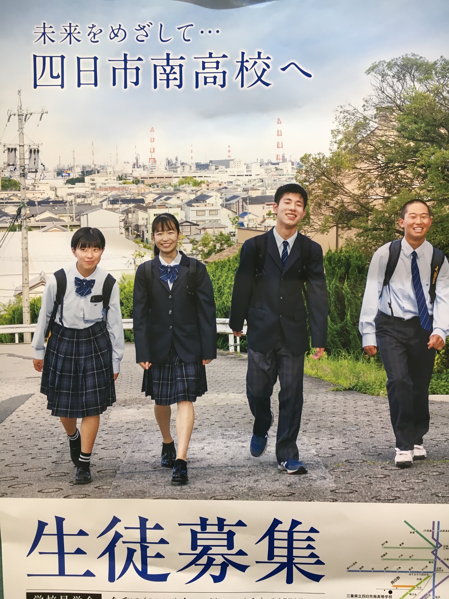 四日市南高校の偏差値・倍率2026速報｜合格ラインと評判を徹底検証