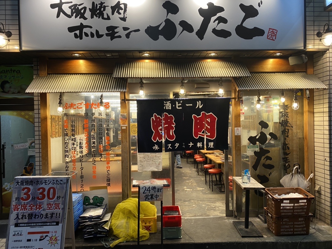 北千住焼肉おすすめ決定版2026！コスパ最強から個室デートまで