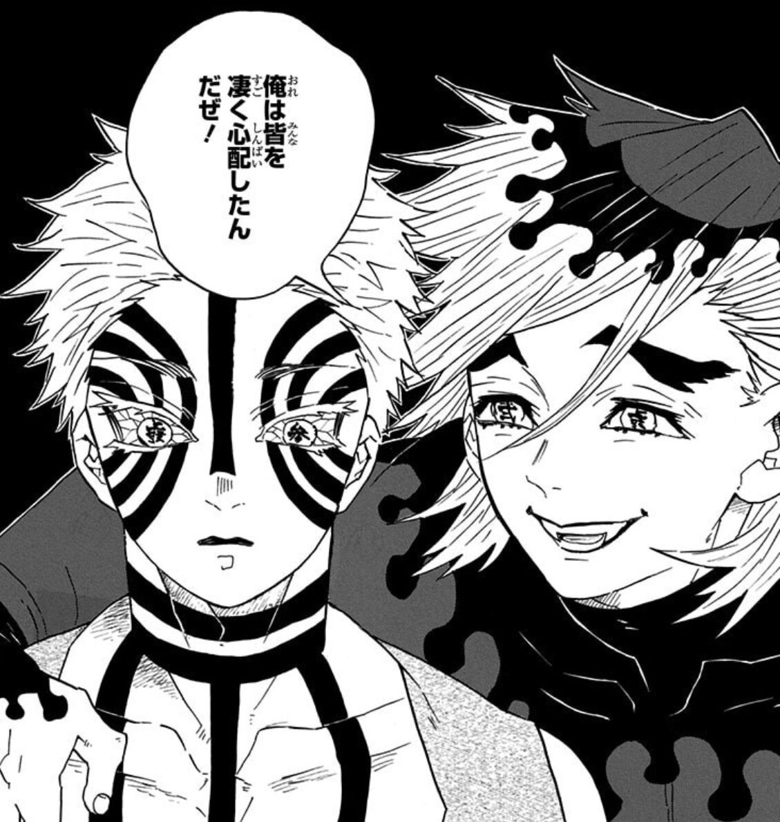 【2026年最新】劇場版『鬼滅の刃 無限城編』で観客を涙せた上弦の参・猗窩座（狛治）――絶望の過去と世界を揺さぶる愛の真実