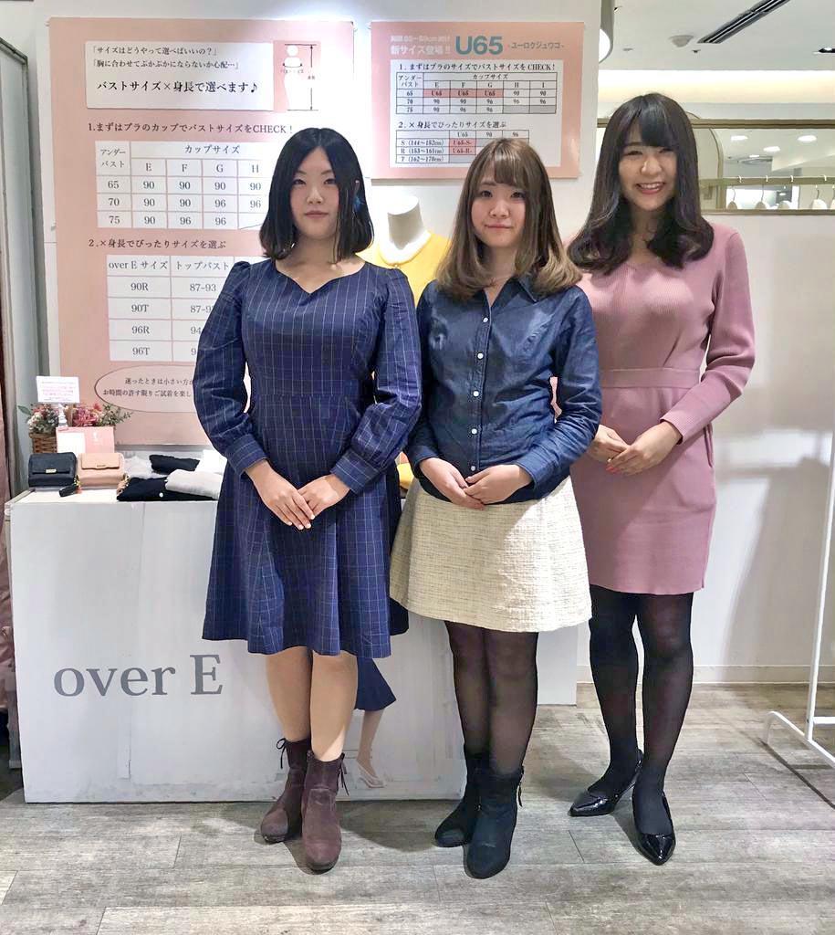 胸が大きいコンプレックスの正体｜太見え・視線の辛さと最新着痩せ術