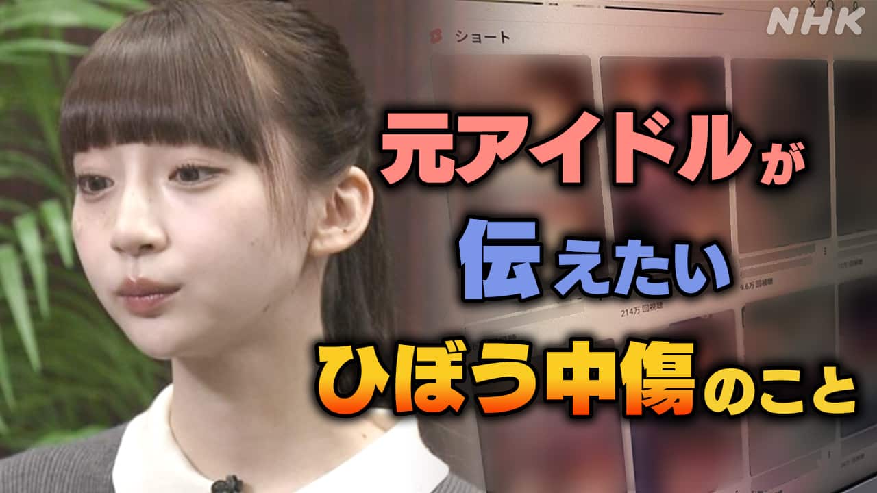 【2026最新】芸能ゴシップの真相と熱愛スクープの裏側を徹底解剖