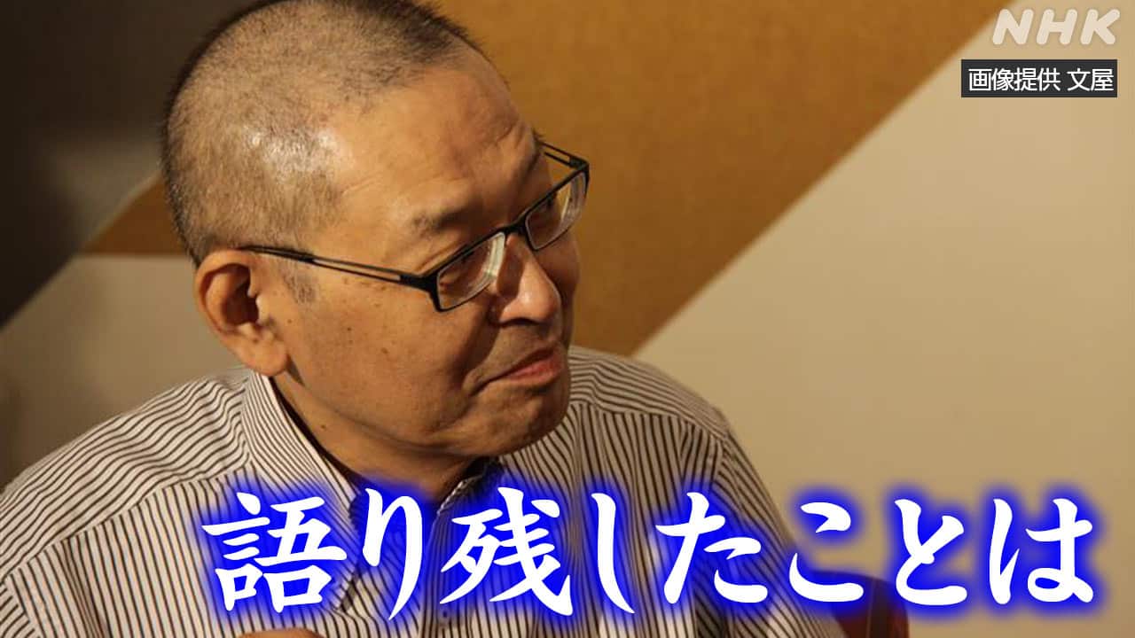 吉田所長が下した決断の真実｜福島原発事故と後世に遺した教訓