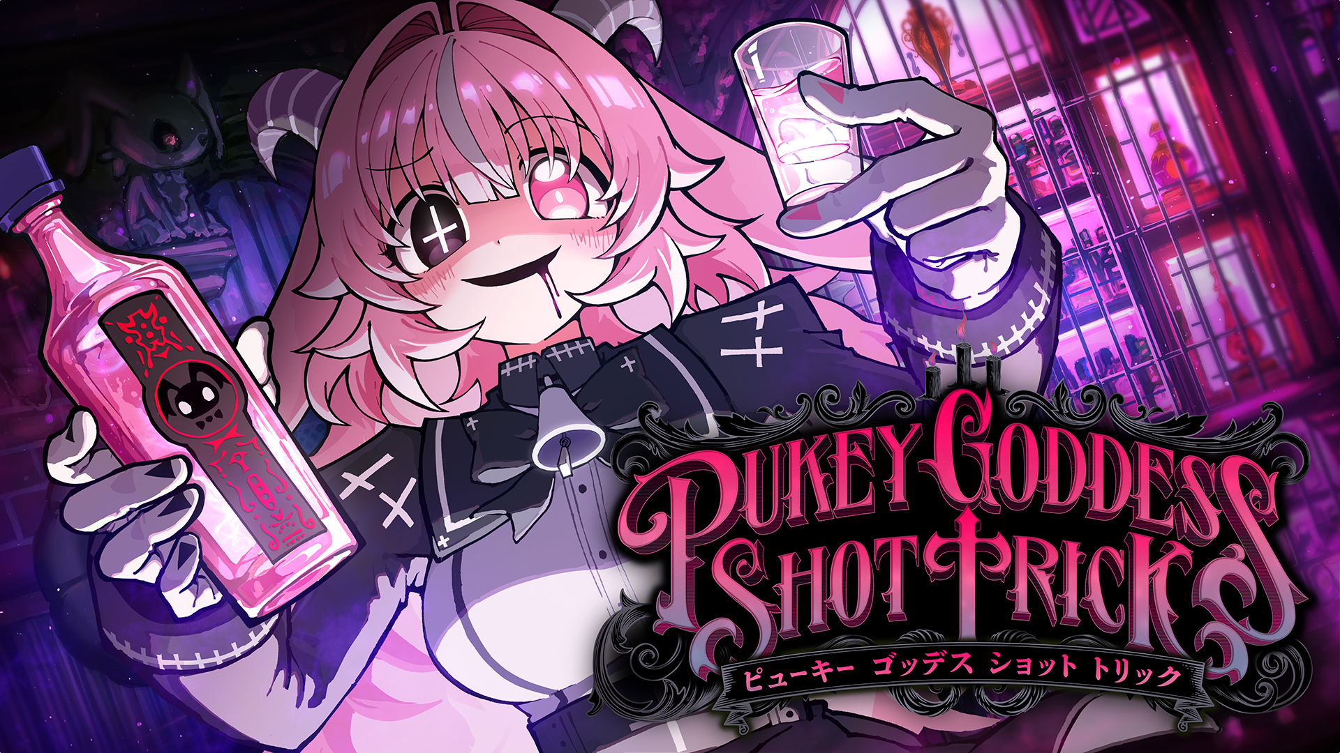 Pukey Goddess Shot Trick真相と仕組み｜動画とネット評判検証