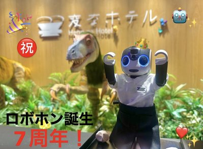 ロボットが消えた？進化を遂げた「変なホテル大阪 心斎橋」の現在地と、2026年最新の宿泊ルポ