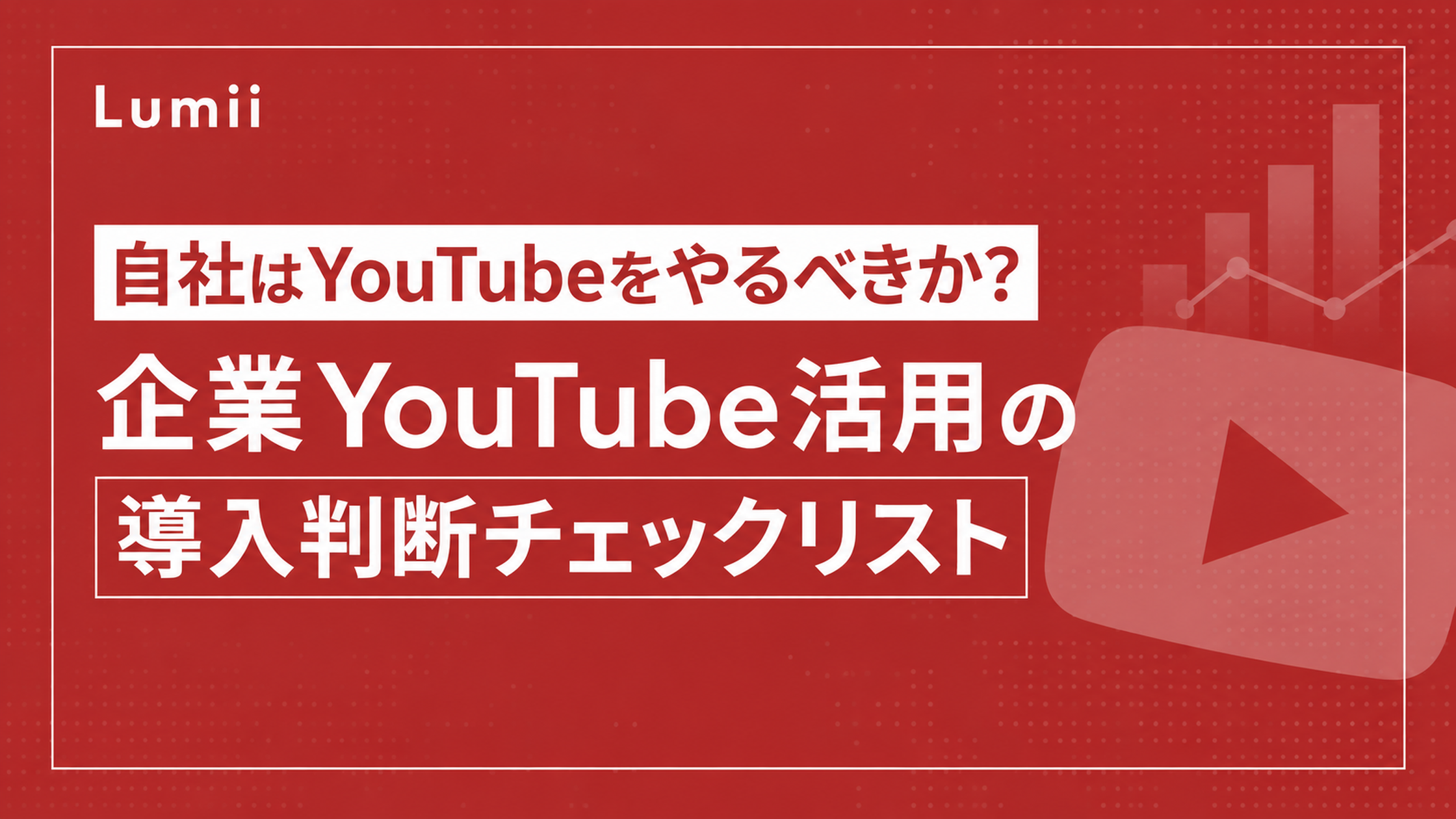 Youtube登録者確認で相手は特定できる？最新手順と表示されない真相