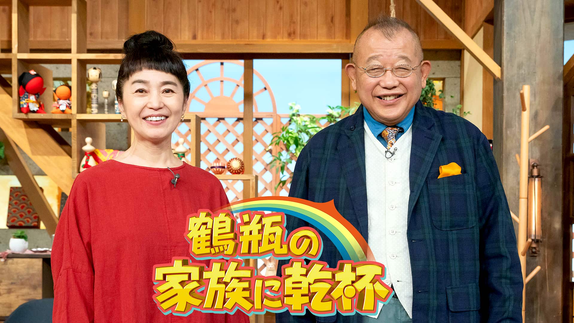 鶴瓶の家族に乾杯！アポなし旅の裏側と感動の名場面を徹底解剖