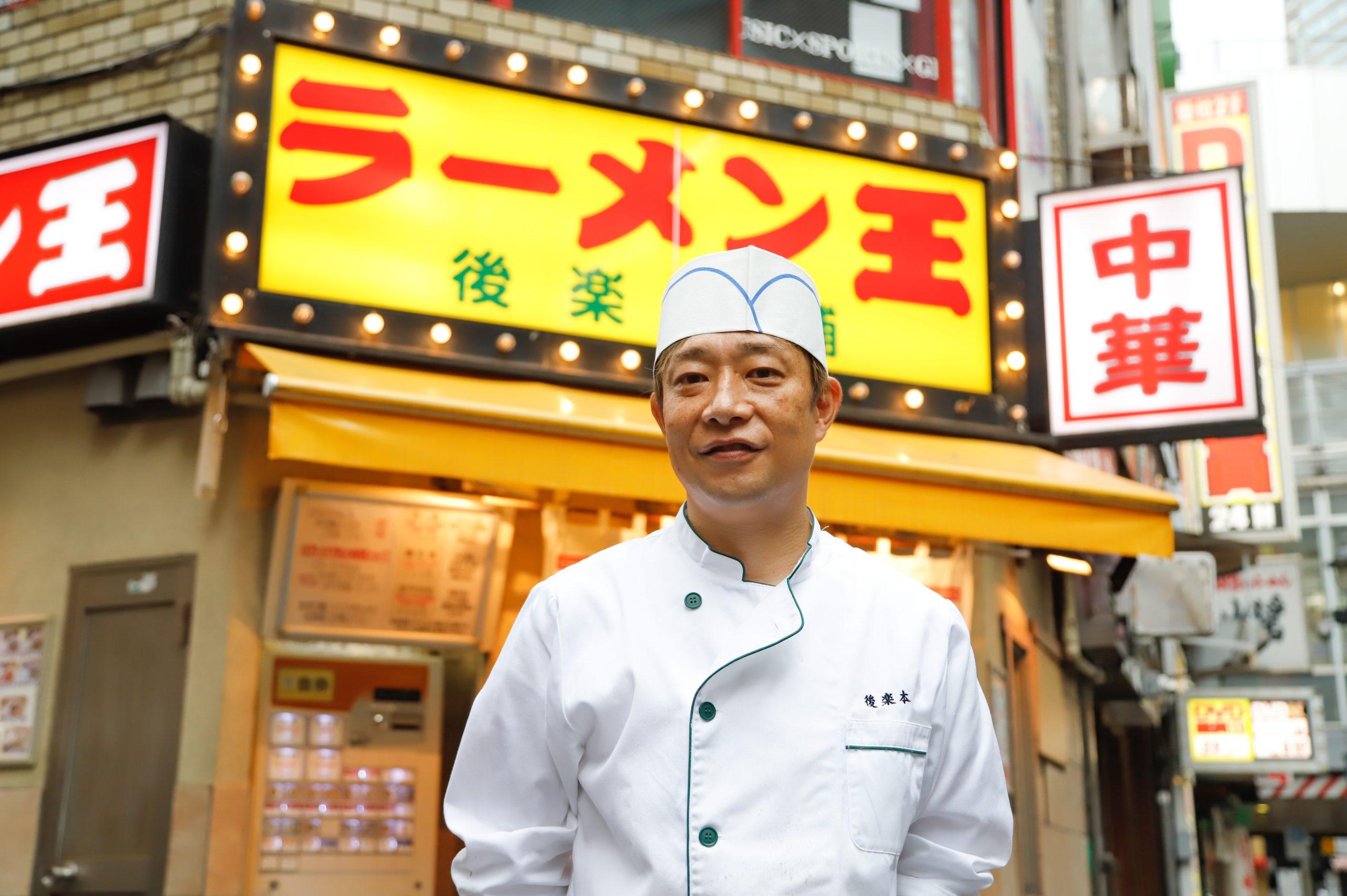 新橋「ラーメン王 後楽本舗」の真相と名物チャーハンの実力を徹底解剖