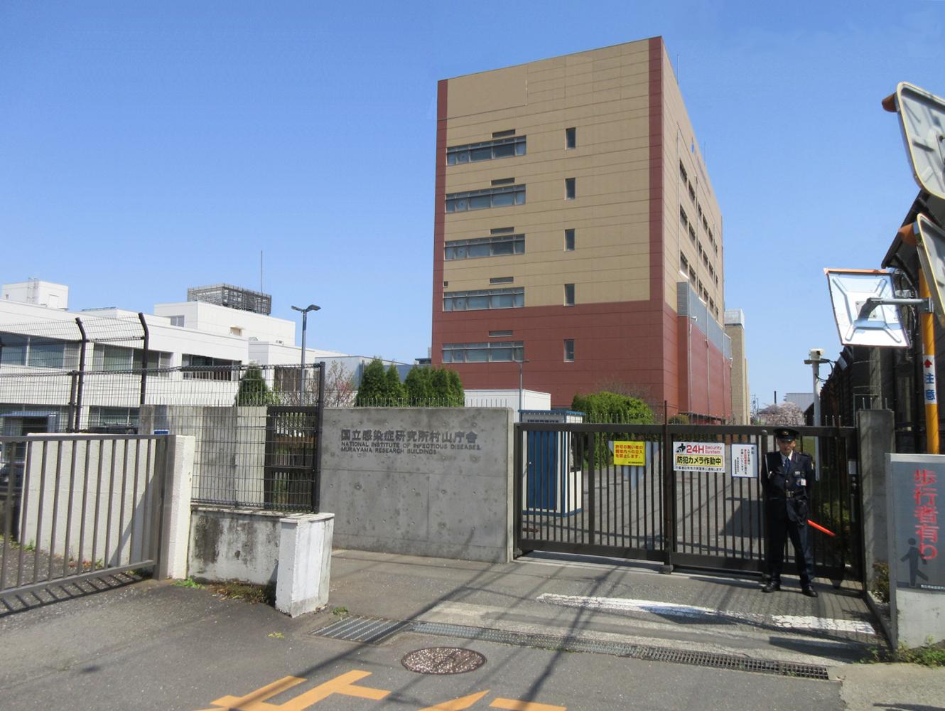 武蔵村山Bsl-4施設の現在とは？エボラ保管の真相と移転問題を追う