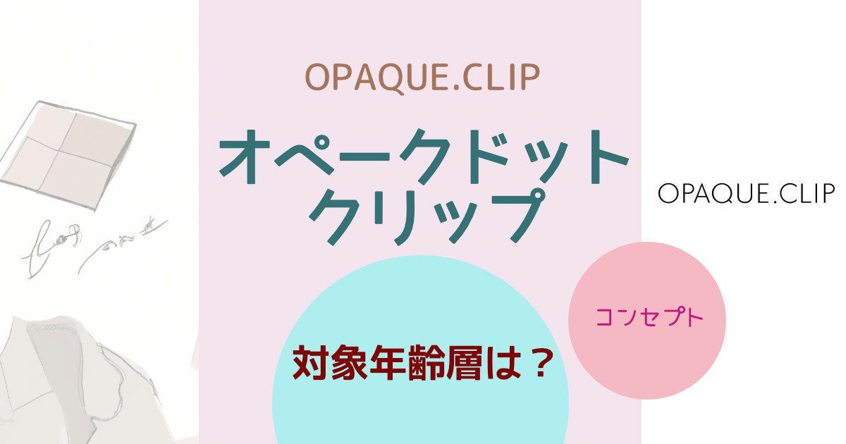 流出映像Opaque Clipの正体とは？映画界を揺るがす黒幕と伏線