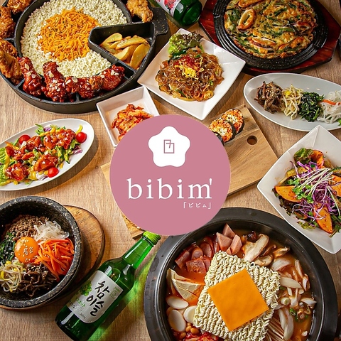 【Wiki風】 韓国 料理 Bibim ソラリア プラザ 天神 店 インスタライブ最新動画 #983
