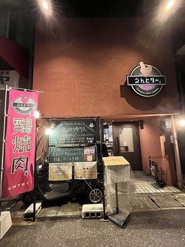 【インスタ画像】 鶏 焼肉 えん と りー 徹底解説＆真相まとめ #616