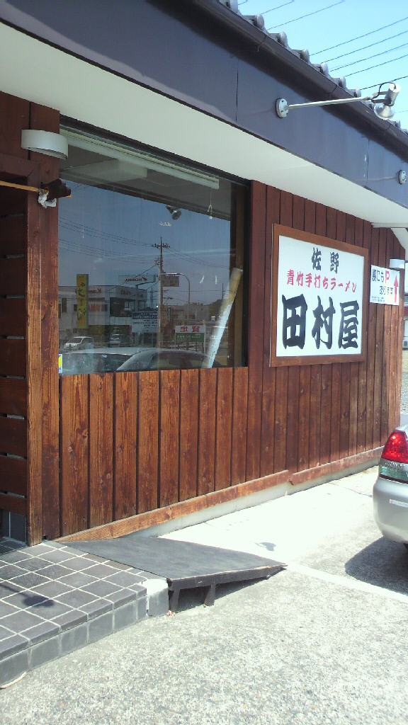 行列の絶えない名店が魅せる2026年の最前線！「田村屋」の手打ち麺と進化するラーメン文化の真実