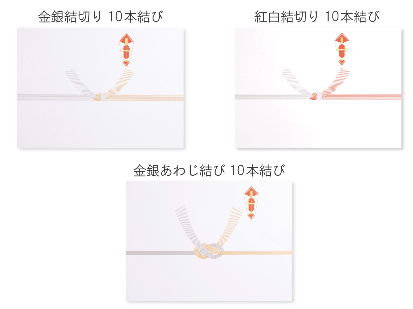 無地のしとは？失礼にならない使い方や名前の書き方を徹底解説