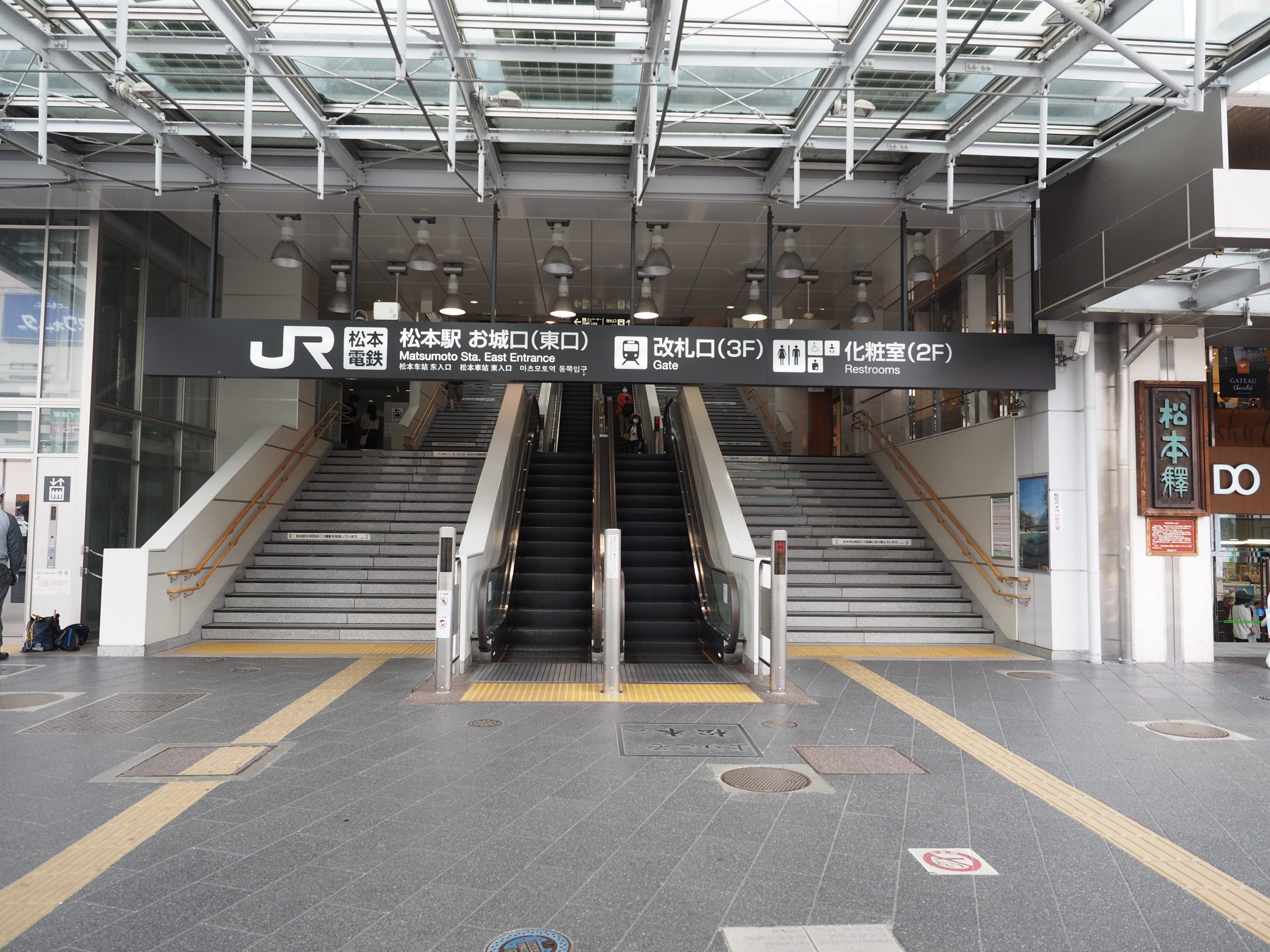【2026年最新ルポ】松本駅が変わった！北アルプスの玄関口で加速する再開発と「歩きたくなる街」の現在地